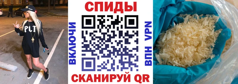 АМФ Premium  Ершов 