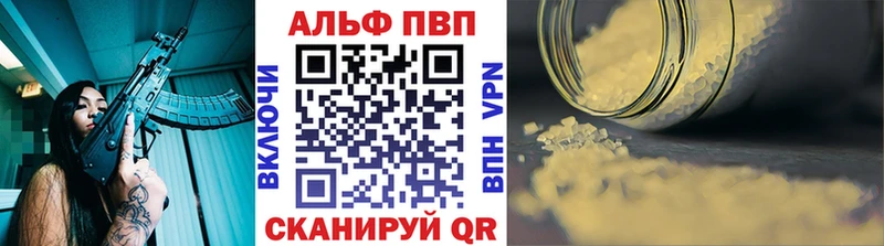 A PVP СК КРИС  купить наркотики цена  Ершов 