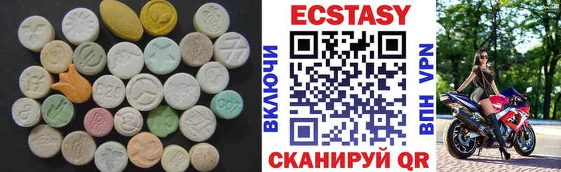 где продают   Ершов  Ecstasy таблы 