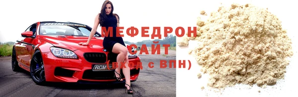 кокаин премиум Белокуриха