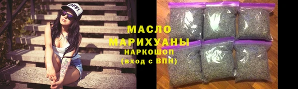 кокаин премиум Белокуриха