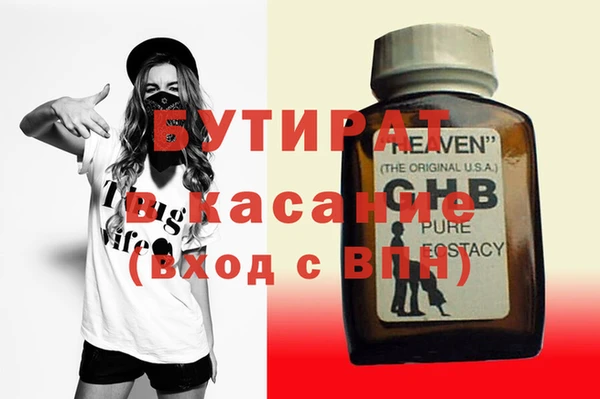 прущая мука Белоозёрский