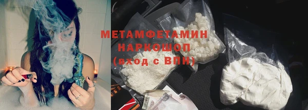 героин Беломорск