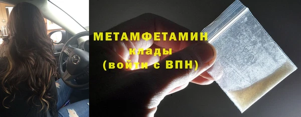 героин Беломорск
