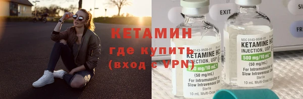 героин Беломорск