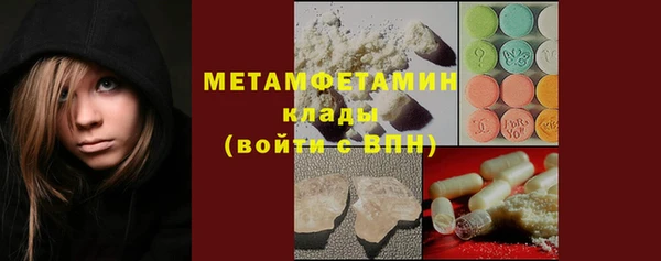 героин Беломорск