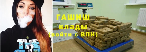 героин Беломорск