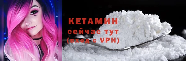героин Беломорск