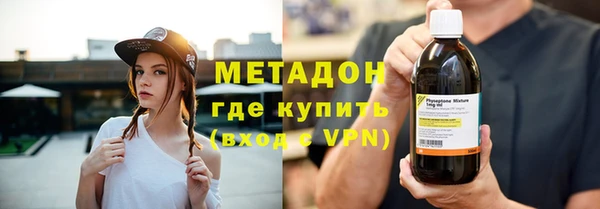 героин Беломорск