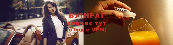 героин Беломорск