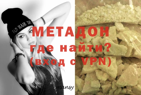 кокаин премиум Белокуриха