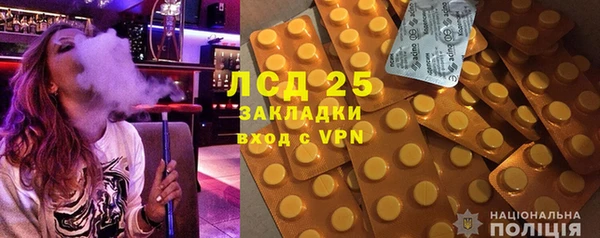 кокаин премиум Белокуриха