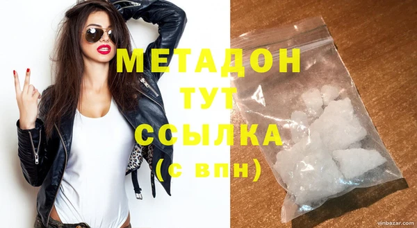 кокаин премиум Белокуриха