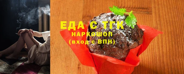 кокаин премиум Белокуриха