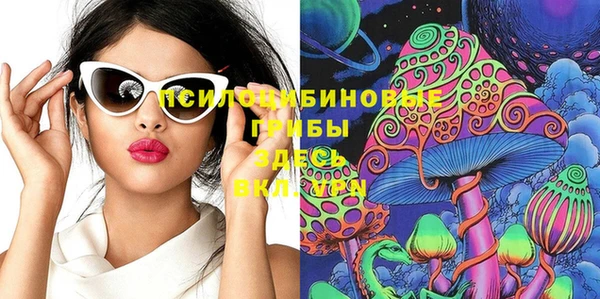 кокаин премиум Белокуриха