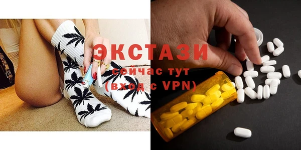 кокаин премиум Белокуриха
