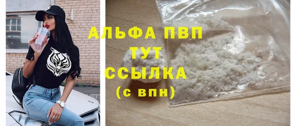 героин Беломорск