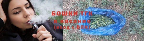 кокаин премиум Белокуриха