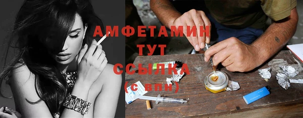 кокаин премиум Белокуриха