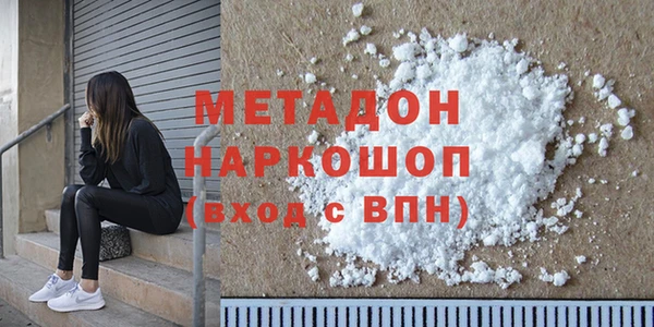 кокаин премиум Белокуриха