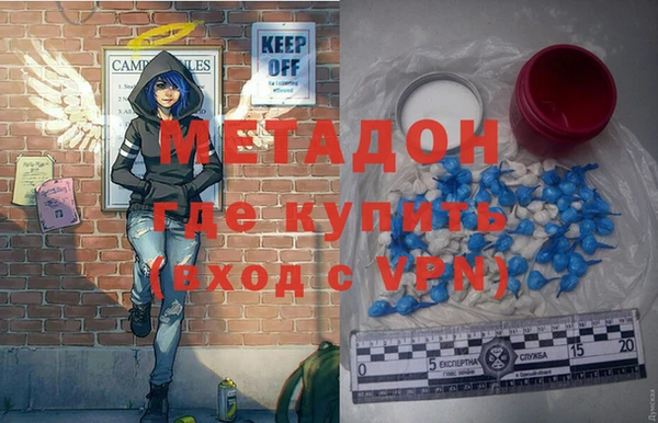 героин Беломорск