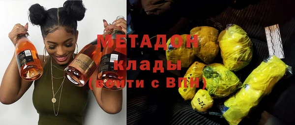 героин Беломорск