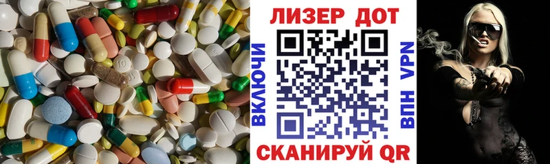 LSD-25 экстази ecstasy Ершов
