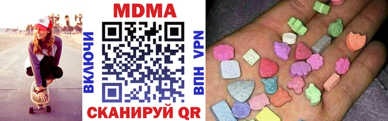 где купить наркоту  Ершов  МДМА кристаллы 