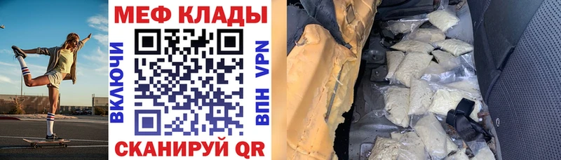Мефедрон 4 MMC  Ершов 