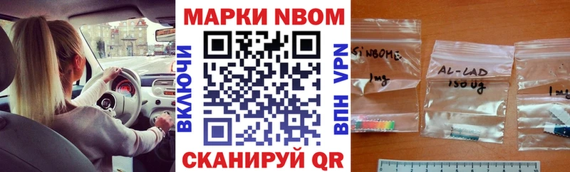 ОМГ ОМГ маркетплейс Ершов Наркотические марки 1500мкг